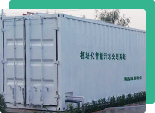 智能一體化污水處理設(shè)備