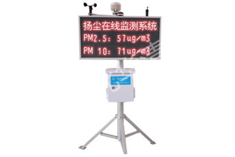 揚塵監(jiān)測設備如何選擇安裝位置？