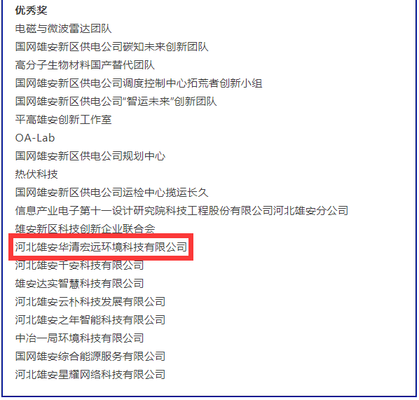 1660357421160612.png 圖片2.png